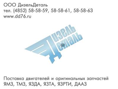 238-1721076 СТАКАН