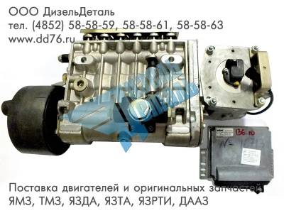 136.1111002-10 Топливный насос высокого давления (ТНВД) с ЭСУ